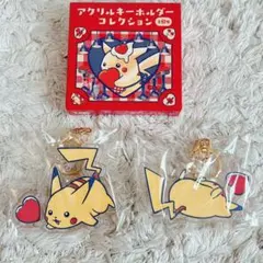 アクリルキーホルダーコレクション ピカチュウ ダイナー ポケセン diner