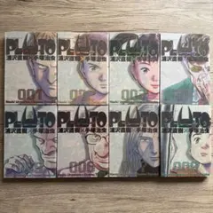 2025年最新】pluto 全巻の人気アイテム - メルカリ