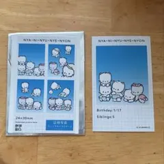 サンリオ証明写真風スマロイド