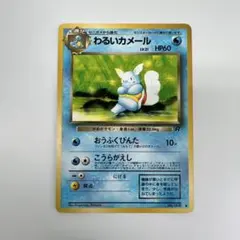 2026年最新】わるいカメールの人気アイテム - メルカリ