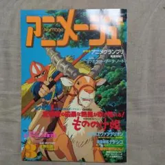 ゲームブック　ゾークⅡ ゲームブック ゾークⅡ - メルカリ