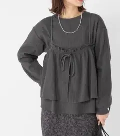 studio CLIP ワッフルビスチェセットプルオーバー