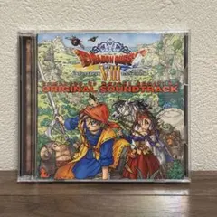 ドラゴンクエストVIII オリジナルサウンドトラック