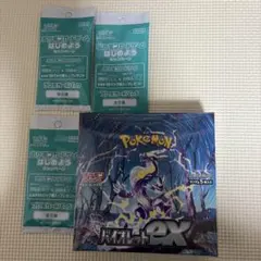 ポケモンカードゲーム バイオレットex ボックス