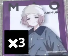 3個　学マス　NYLON JAPAN 　有村麻央　缶バッジ　学園アイドルマスター