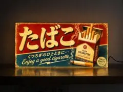 2026年最新】たばこ 電飾看板の人気アイテム - メルカリ
