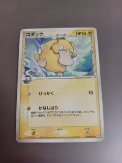 コダック　デルタ種　アンリミ