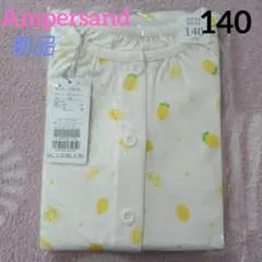 Ampersand ルームウェア パジャマ　半袖　サイズ140