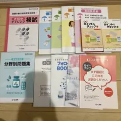 ぽっちゃま様専用