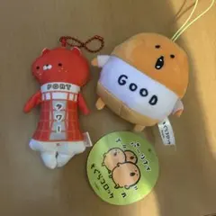 モケケ ご当地 3体 セット バラ売り可 - メルカリ