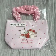 サンリオ Lil ala mode 当りくじ ミニトート ピンク