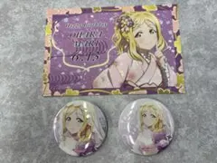 ラブライブ!サンシャイン!!ゲーマーズAqours缶バッジ&ポストカード小原