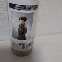 進撃の巨人 リヴァイ A3マット加工ポスター