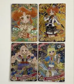 ひみつのアイプリ メロディバズリウムアンサンブルオレンジ リンリン