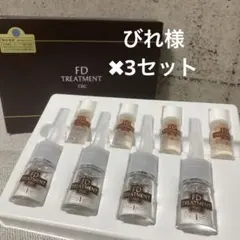新品】TBC FDトリートメント 1箱4セット + 1セット 計5セット - メルカリ