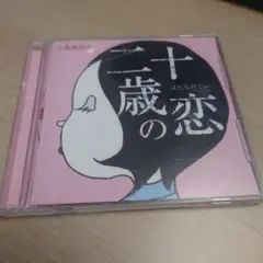 小島麻由美 My name is Blue CD - メルカリ