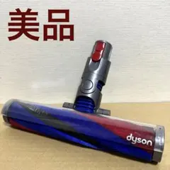 ダイソン スリムフラフィヘッド V8 slimヘッド 純正 354531 ダイソン スリムフラフィヘッド V8 slimヘッド 純正 354531 楽天