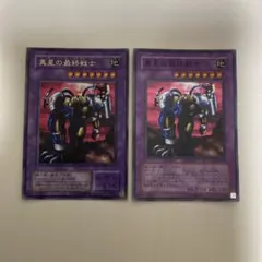 2026年最新】異星の最終戦士の人気アイテム - メルカリ