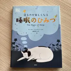 Item thumbnail for item 80dd2fb5-fd46-47a7-b6ae-26cd2baa5a5b