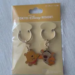東京ディズニーリゾート くまのプーさん ティガー キーホルダー2個セット