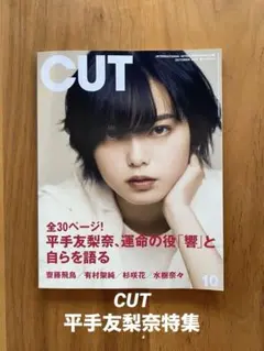 2026年最新】響 18年の人気アイテム - メルカリ