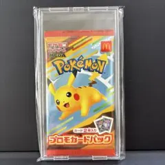 2026年最新】ポケモンカード マクドナルド 未開封の人気アイテム