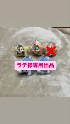 とこどん様♡専用出品 2026年最新】様専用の人気アイテム - メルカリ