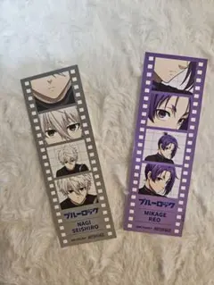 ブルーロック　マルイ　ready fight 購入特典　凪誠士郎　御影玲王セット