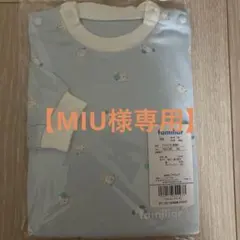 familiar 長袖パジャマ 70のサムネイル