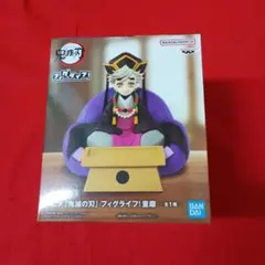 鬼滅の刃 DemonSlayer フィグライフ! 童磨 フィギュア 新品未開封