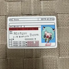 Item thumbnail for item fd14f94d-778b-4dee-9dd6-ab455dc5b1cb