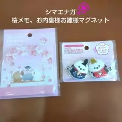 Item thumbnail for item d32add09-7191-42d2-ad16-b97414cc5bd7