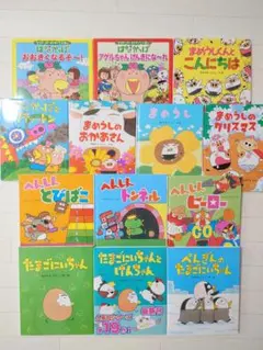 あきやまただし　絵本　へんしんシリーズ まとめ売り17冊セット あきやまただしのへんしんシリーズ絵本 全10巻セット - メルカリ