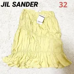 ✨新品タグ付✨JIL SANDER 膝丈スカート　ギャザー　レーヨン　32のサムネイル