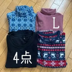 ◾️保温シャツ◾️UNIQLO◾️しまむら◾️フリース◾️タートルネック◾️まとめ売り◾️L◾️