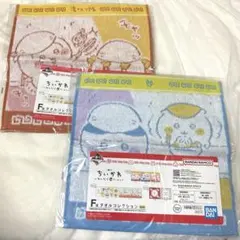 ちいかわ 一番くじ F賞 タオルコレクション