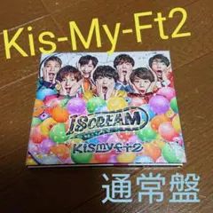 I SCREAM 通常盤  2CD