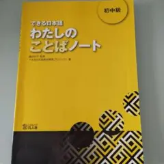 な！様 リクエスト 2点 まとめ商品