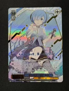 2026年最新】純白の花嫁 レム SP サインの人気アイテム - メルカリ