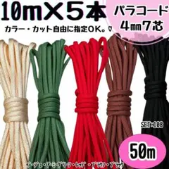 石野 孝之様 リクエスト 2点 まとめ商品