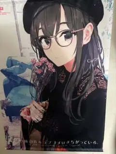C106 vividcolor ぽんかん⑧ B2タペストリー 同人ポスター・タペストリー・カレンダー系 【オリジナル】B2
