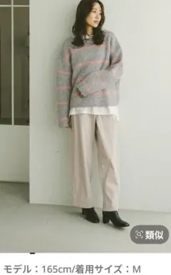 タグ付きグローバルワーク　コーデュロイパンツ