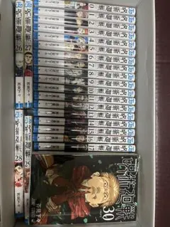 呪術廻戦 全巻セット0巻〜30巻
