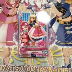 アイカツ！ ピンクリンクスカート カード 白鳥ひめ エルザ・フォルテ