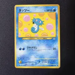 2026年最新】ポケモンカードエラーカードの人気アイテム - メルカリ