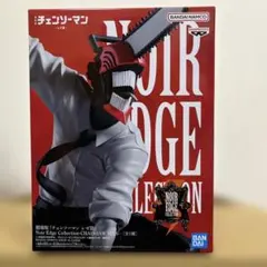 2026年最新】ノアールエッジコレクションの人気アイテム - メルカリ