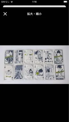 ゆゆ様専用ページ