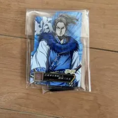 キングダム e賞