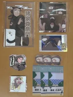 忍たま乱太郎 グッズ 雑渡昆奈門 諸泉尊奈門 セット