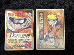 2026年最新】任務完遂証明書の人気アイテム - メルカリ